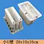 cement mould